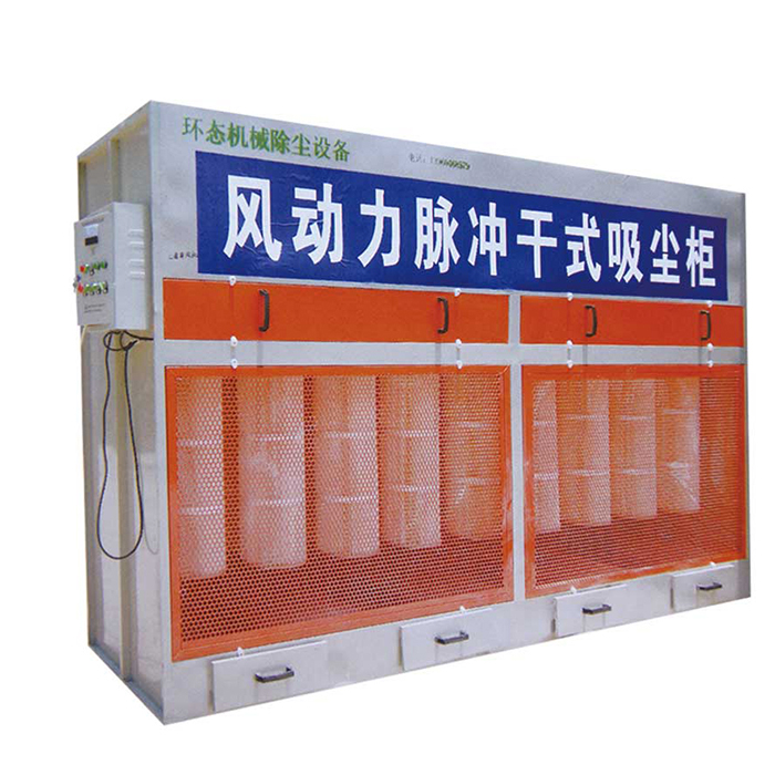 Dust Suction Cabinet Machine 